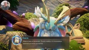 Grow : Song of the Evertree ► Красивая и прикольная игра ! / Игры на пк /