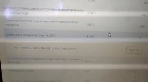 FIAT DUCATO 2015 2,3L | Глохнет.