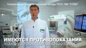 Клиника СОВА