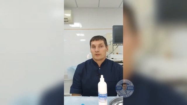 Серная пробка в ухе, как удалить самостоятельно смотреть онлайн