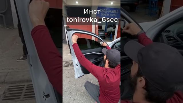 Съёмная тонировка установка на весту