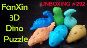 Unboxing №292 FanXin 3D Dino Puzzle | Dinosaur Puzzle. Обзор