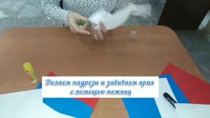 Мастер-класс к Дню Конституции