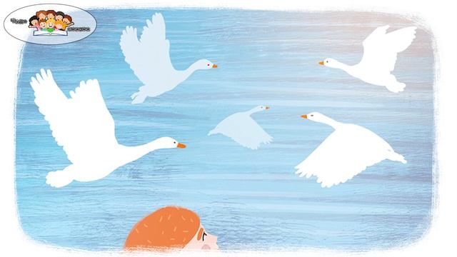 Сказка чудесное путешествие Нильса с дикими гусями смотреть онлайн