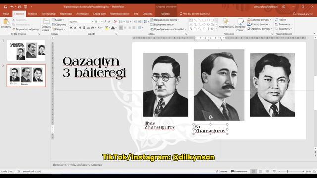 VIRAL TEMPLATES on TikTok ? | TUTORIAL смотреть онлайн