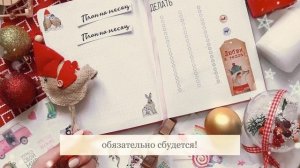 Мама, С Новым годом 2024! Видео поздравление, музыкальная открытка для мамы. Скачай бесплатно!