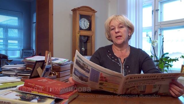 Подписка на «КС». Надежда Тихомирова смотреть онлайн