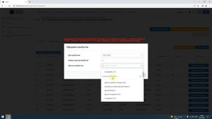 НОБД - да оқушыны басқа мектепке дұрыс шығару.