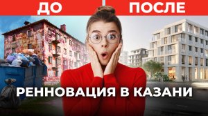 Как ВЫГОДНО купить КВАРТИРУ | Раскрываем СЕКРЕТЫ покупки недвижимости