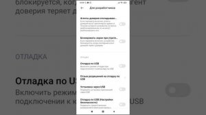 как включить чëрно белый режим на редми 9