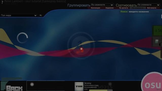 OSU! - Лучшая ритм-игра ?!