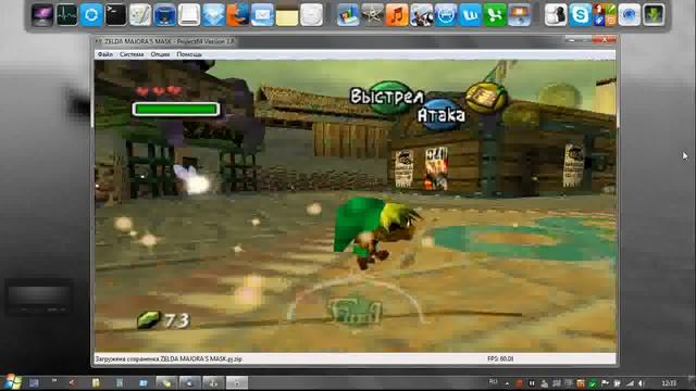 Эмуляция Nintendo 64 на ПК