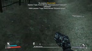 Прохождение Borderlands #4➤ Без Комментариев На ПК