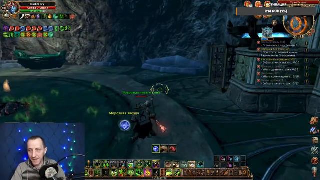 #сфера3 #игра #стрим Квесты на Хиле смотреть онлайн