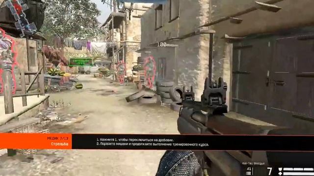 Warface : обучения за класс Медика . смотреть онлайн