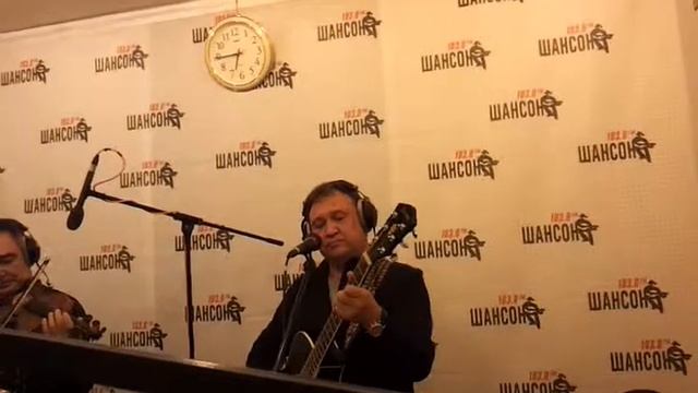 Анатолий ПОЛОТНО на Радио ШАНСОН смотреть онлайн