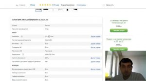 Телевизор LG 32LB628U