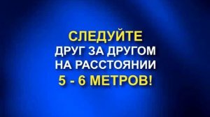 Лед на водоеме. Правила безопасности