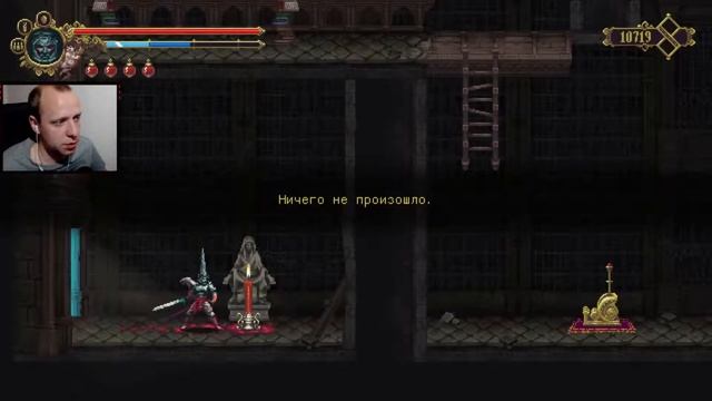 ДВИГАЕМСЯ ДАЛЬШЕ ➤ BLASPHEMOUS ПРОХОЖДЕНИЕ #4 смотреть онлайн