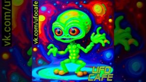 UFO CAFE