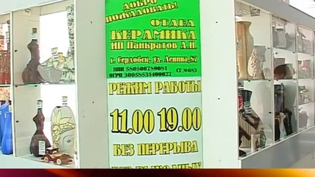 Керамика смотреть онлайн