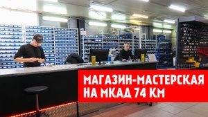 Ремонт РВД на МКАД 74 км | Гидравлик Групп