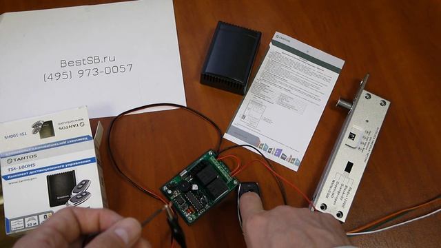 Замок автоматически закрывающийся при отключении электричества