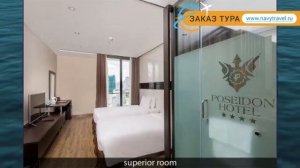 POSEIDON 4* Вьетнам Нячанг обзор – отель ПОСЕЙДОН 4* Нячанг видео обзор