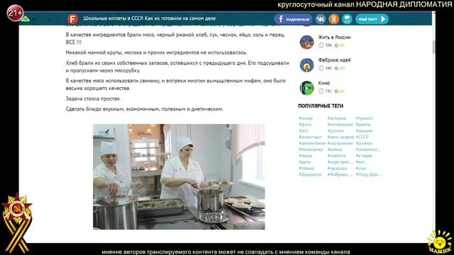 Школьные котлеты в СССР. Как их готовили на самом деле
