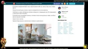 Школьные котлеты в СССР. Как их готовили на самом деле