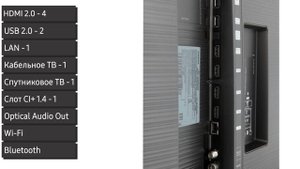 Обзор телевизора Samsung UE75NU8000U (UE75NU8000, UE75NU8000UXRU, UE75NU8000UXUA)