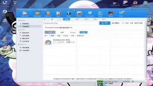как установить игры на ipad и айфон