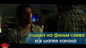 Фильм Репродукция 2018 в хорошем качестве