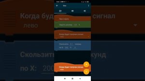 как сделать фнаф повороты офиса в покет код