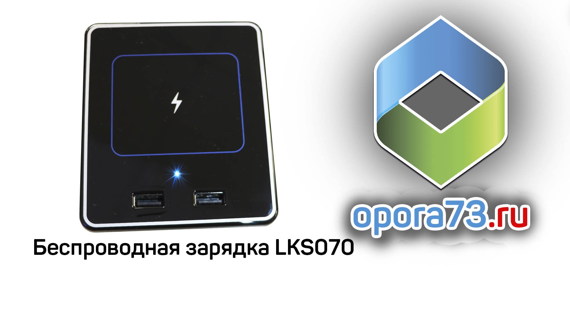 70 беспроводная зарядка. Камри v70 беспроводная зарядка.