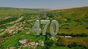 "Абазашта с высоты птичьего полёта" | Инжич-Чукун