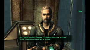 Fallout 3 - Добрые дела, Сынок #18