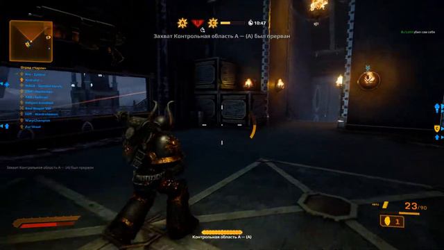 Chaos vs Space Marines/ Good Battle against Loyalists - Warhammer 40000: Eternal Crusade смотреть онлайн