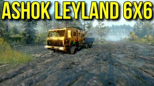 ASHOK LEYLAND 6x6 ИНДИЙСКИЙ ГРУЗОВИК?  ВСЁ, ЧТО НУЖНО ЗНАТЬ?ПОДПИШИТЕСЬ НА КАНАЛ❗НАЖМИТЕ?