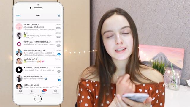 ЧТО В МОЕМ ТЕЛЕФОНЕ 2019? / секреты обработки фото и сториз в Инстаграм смотреть онлайн