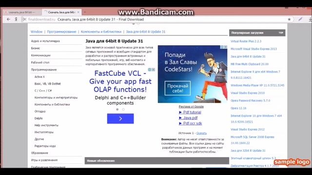 как исправить ошибку java runtime смотреть онлайн