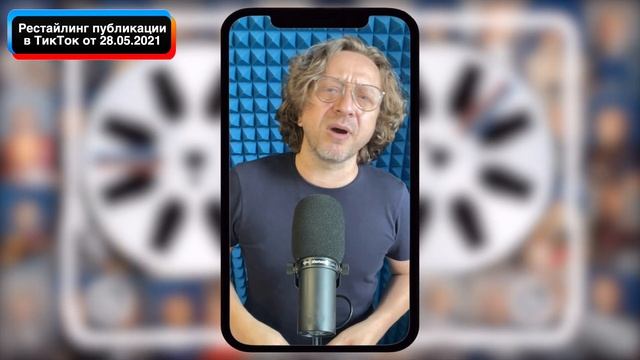 Crazy Frog & Harold Faltermeyer - Axel F / Откуда ноты у лягушки?