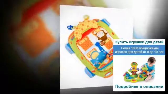 Игрушки в кемерово смотреть онлайн