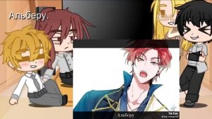 Реакция ЯСГУ школьной AU на оригинал (1/?)