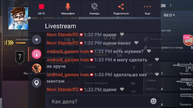 Смотрите мой стрим по "Standoff 2" в "Omlet Arcade"! смотреть онлайн