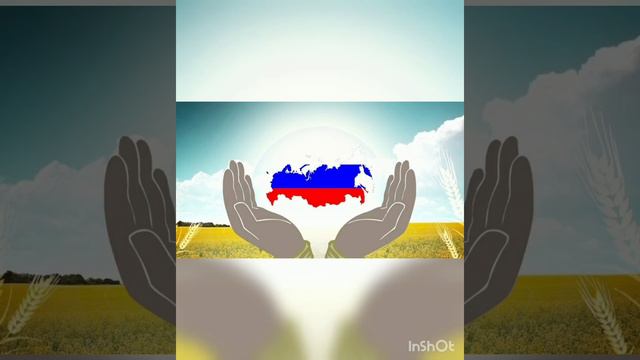 Флешмоб 