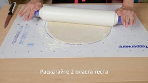 Равиолли. Пельменница Tupperware