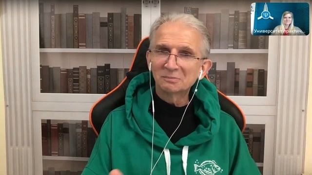 Несуществующие проблемы и мифы психологии. Работа психолога | Н.И. Козлов