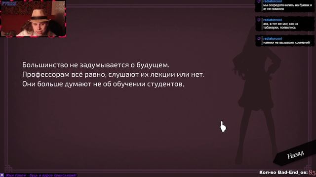 | СчастЛИвой концовки не будет | Will: A Wonderful World | #15 | смотреть онлайн