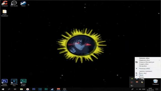 Эквалайзер на рабочем столе | Audio Visualizer